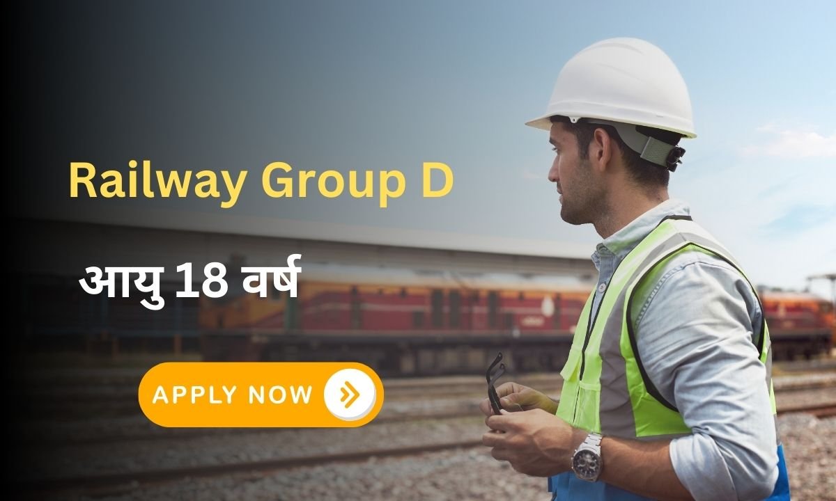 Railway Group D