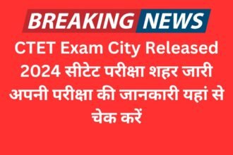 CTET Exam City Released 2024